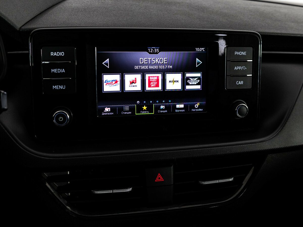 Skoda Rapid II, 2020 Фото №11